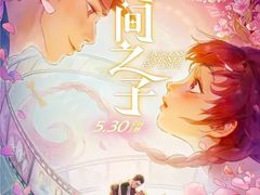 -深影国际影城(学院南路店CGS中国巨幕店)
