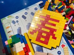 -上海乐高探索中心