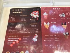 菜单-DQ·蛋糕·冰淇淋(领秀城店)