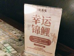 -桂满陇·锦绣江南(益田广场店)