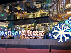 -大头椰·椰子鸡火锅(南宁万象城店)