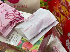 -嘉华鲜花饼·现烤(昆明老街店)