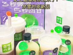 -奈雪的茶(红谷滩万达广场店)