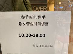 -COSTA COFFEE(上海月星环球港店)