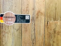 -集美家居城(定慧桥店)