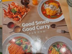 -CoCo壱番屋(久光百货店)