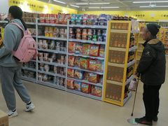 -BIGOFFS 超级折扣(仁恒伊势丹店)