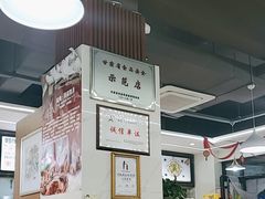 -黑三烤肉城(小北街店)