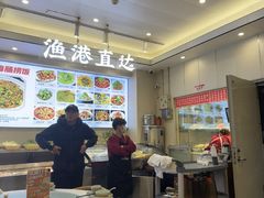 -启东小海鲜(庄先湾路1号店)
