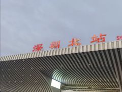 -深圳汇德行政公寓(深圳北站东广场店)