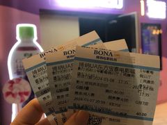 -博纳UA东方宝泰电影城