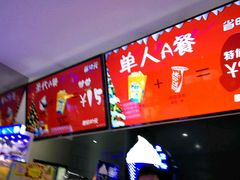 -幸福蓝海国际影城(扬名IMAX店)