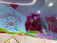 -DQ·蛋糕·冰淇淋(通州万达店)