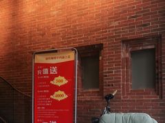 -迪欧咖啡·中西餐融合菜(平江万达旗舰店)