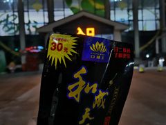 -窦店服务区-停车场