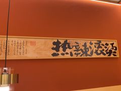 -热辣宗师·串串火锅(万达金街店)