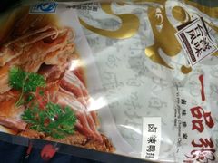 iphone_upload_pic-全家便利店(长江西路店)