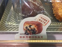 -西树泡芙(静安大悦城店)