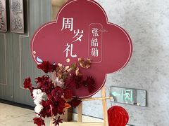 -百联南桥购物中心
