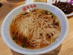 焖肉腰花面-朱鸿兴面馆(镇湖店)