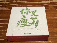 -你又瘦了小酒馆(奥体店)