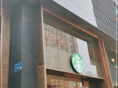 -星巴克臻选(南京艾尚天地店)