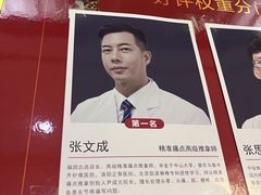 -通透堂中医·精准推拿(旗舰店)
