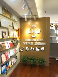 -Mamom club 慢会所(爱丁堡店)