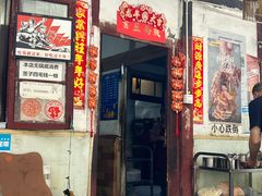 -老瓦房冷锅串串(文殊院店)