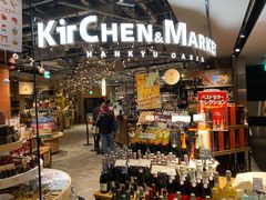-阪急百货店(梅田总店)