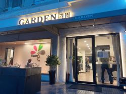 点击看大图 -Garden花園造型