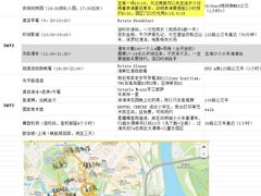 -新加坡乌节希尔顿酒店 (SG Clean)
