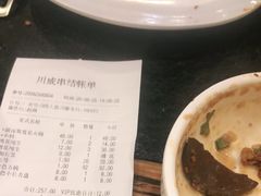 -川成串·自助串串香火锅(朝阳店)