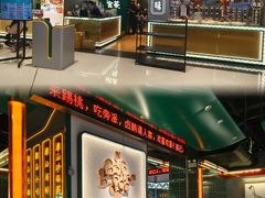 -澄鹅潮汕菜(深圳龙华天虹购物中心店)