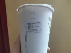 -茉沏(万科美好广场店)