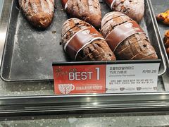 -喜马拉雅森(运河汇1958店)
