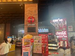 -CGV星星影城(颐堤港ScreenX店)