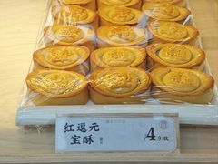 -祥禾饽饽铺·中式糕点(北京来福士店)