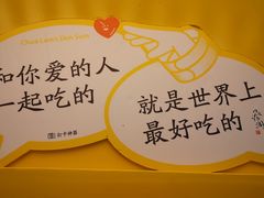 -蔡澜点心·粤菜(赛格国际购物中心店)