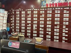 -芳草堂中医门诊部(怡芳苑店)