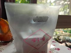 -喵小喵烘焙(广宜文苑店)