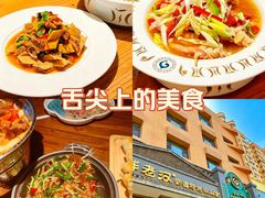 -胖老汉(北京路店)