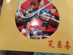 -笑来喜馄饨小笼工坊店(湖滨街店)