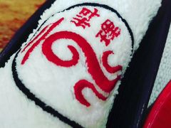 -京料理·日料自助·铁板燒(复悦城店)
