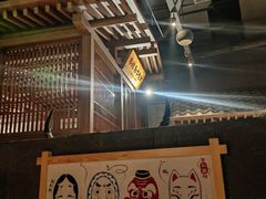 -牛道·和牛九食(市府恒隆广场店)