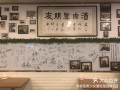 大堂-鼎香润(德胜门内店)