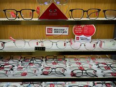 -优医视平价眼镜蔡司依视路折扣工厂店(十里堡店)