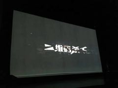 -辽宁大剧院
