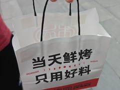 -三元梅园(北大店)