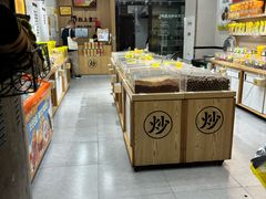 -粒上皇(常德高山街店)